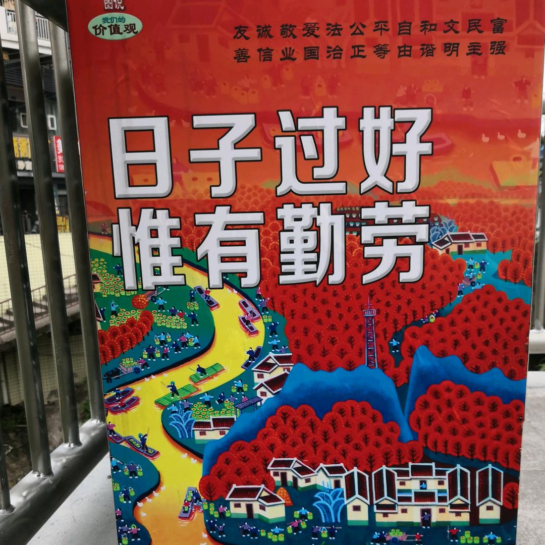 铁蛋麻麻