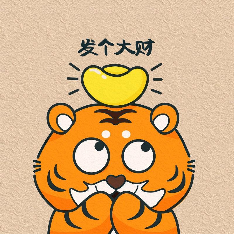 王者胖虎