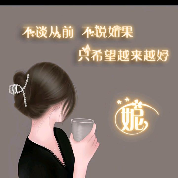 路还长，天会亮
