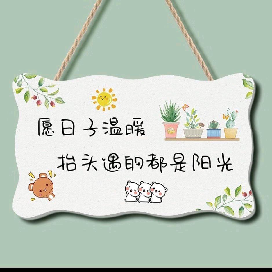 天地人