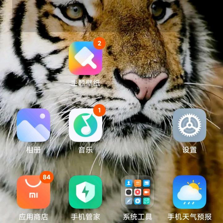 义气