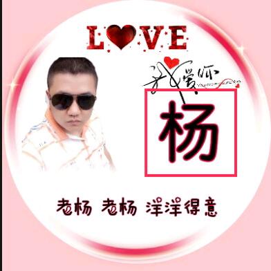 木易大叔