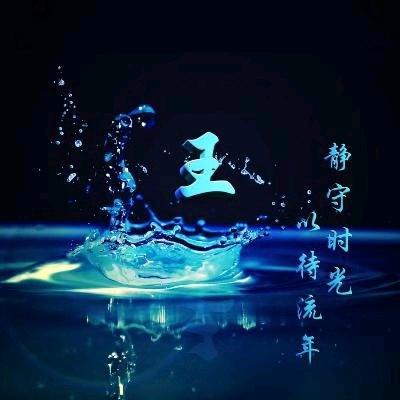 顺风顺水
