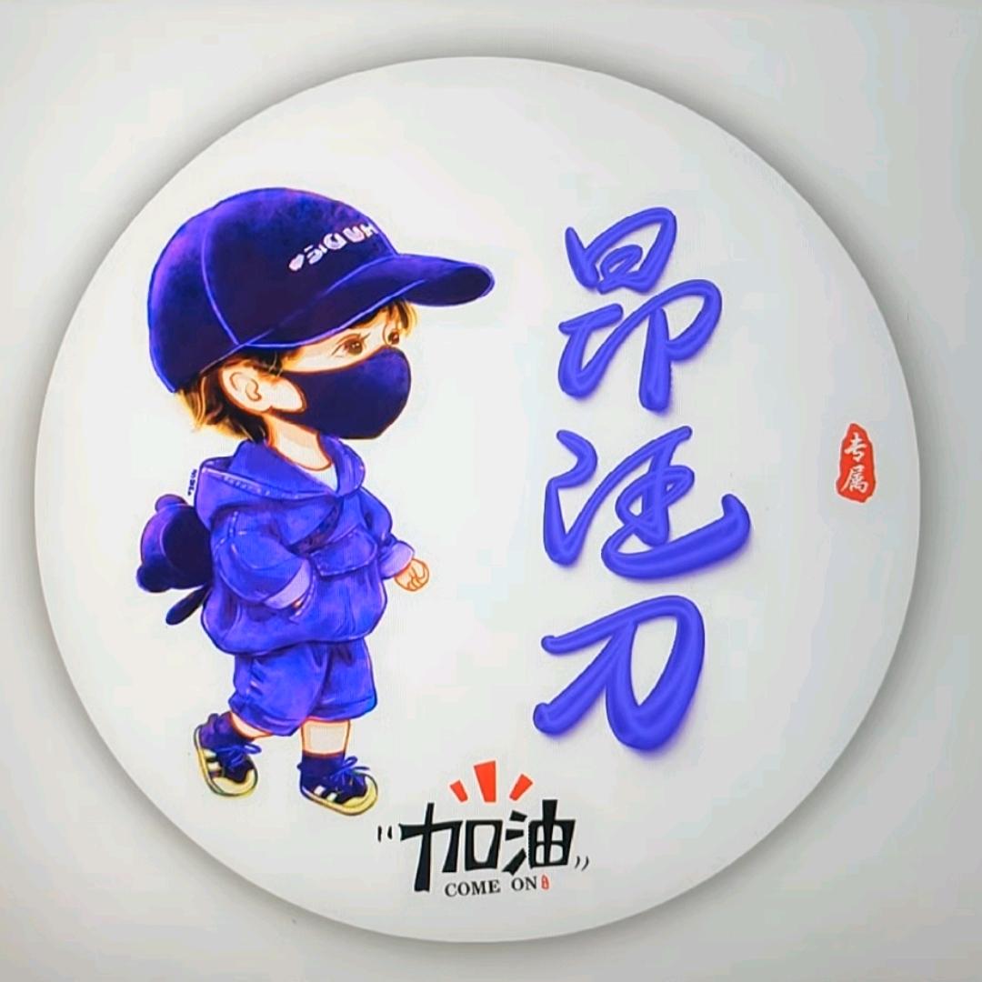 稻城亚丁旅游包车…昂汪刀