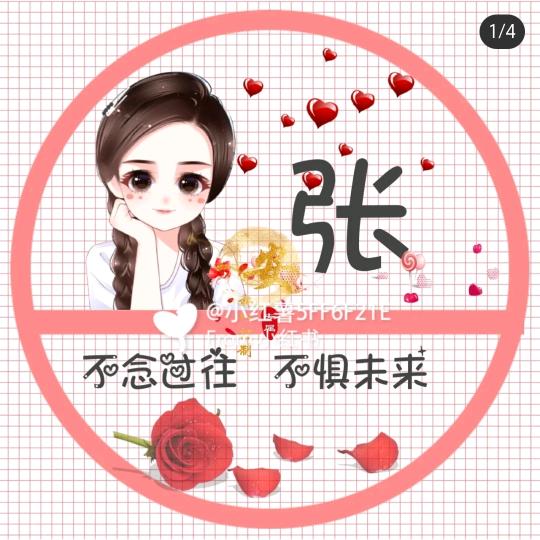 小瘦子