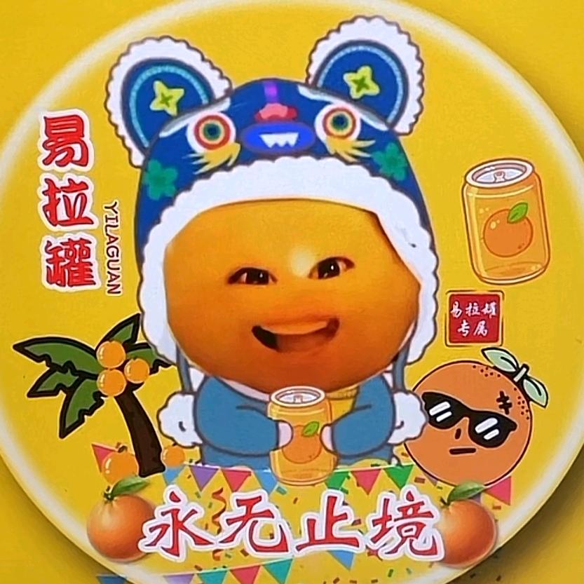 YLG🍊永无止境⁵²º¹
