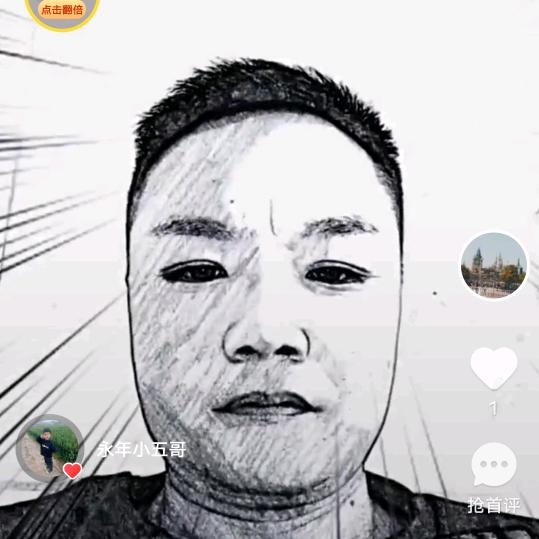 东方不败