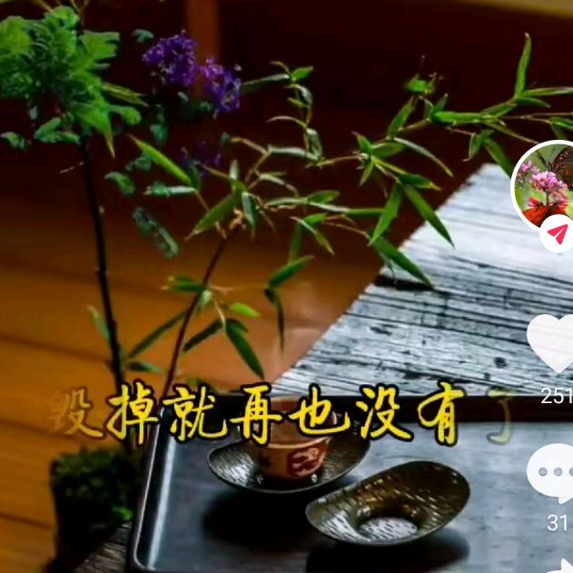 嗯