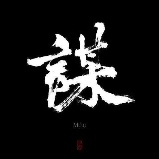 物是人非。