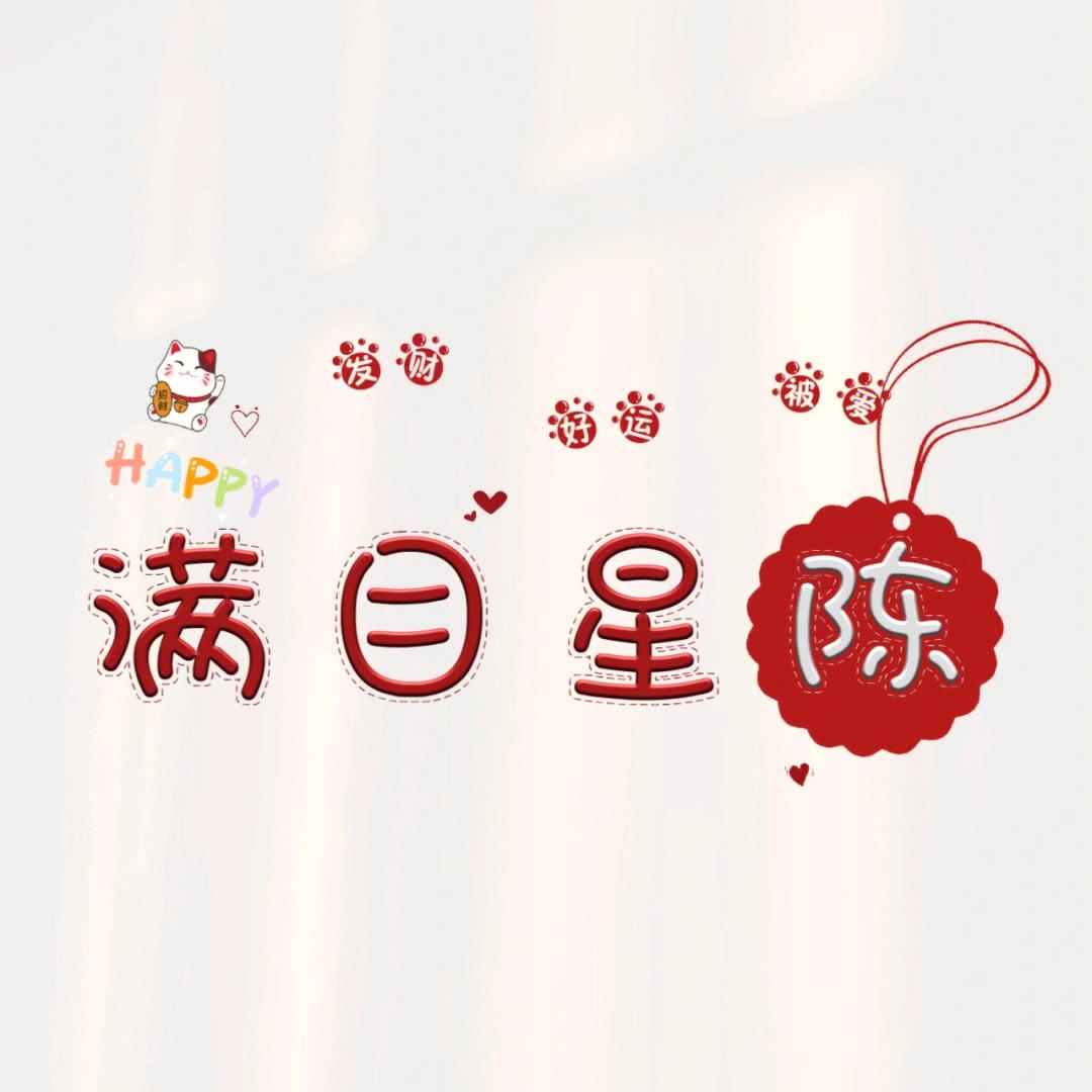 🌸淇淇妈咪🌸