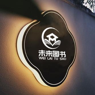 未来专营店