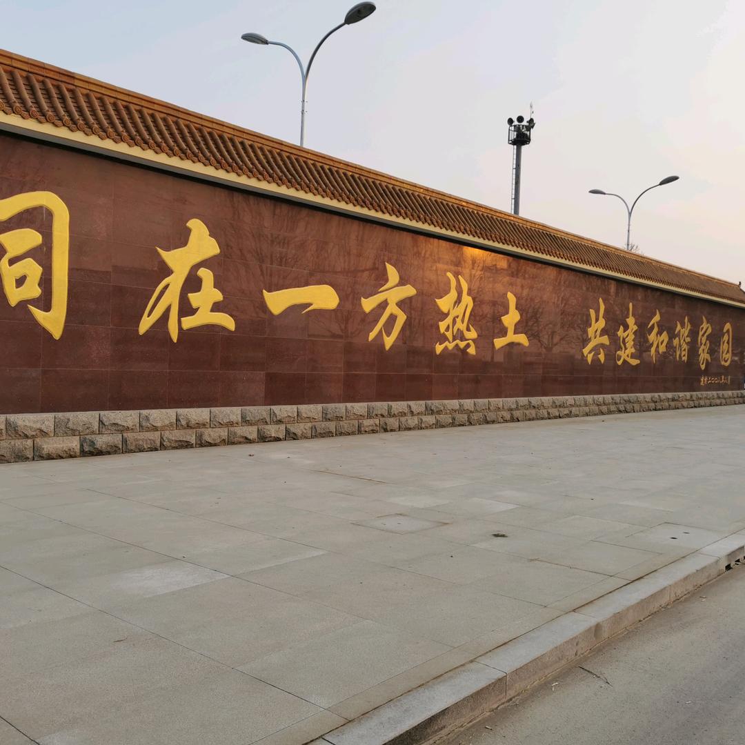 王纪庄学校