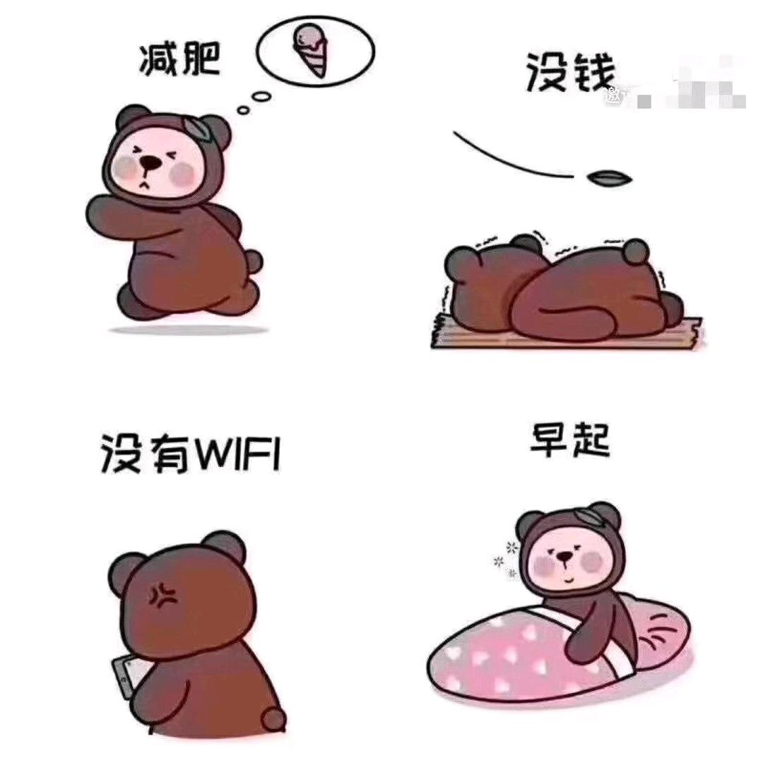 钱钱起飞