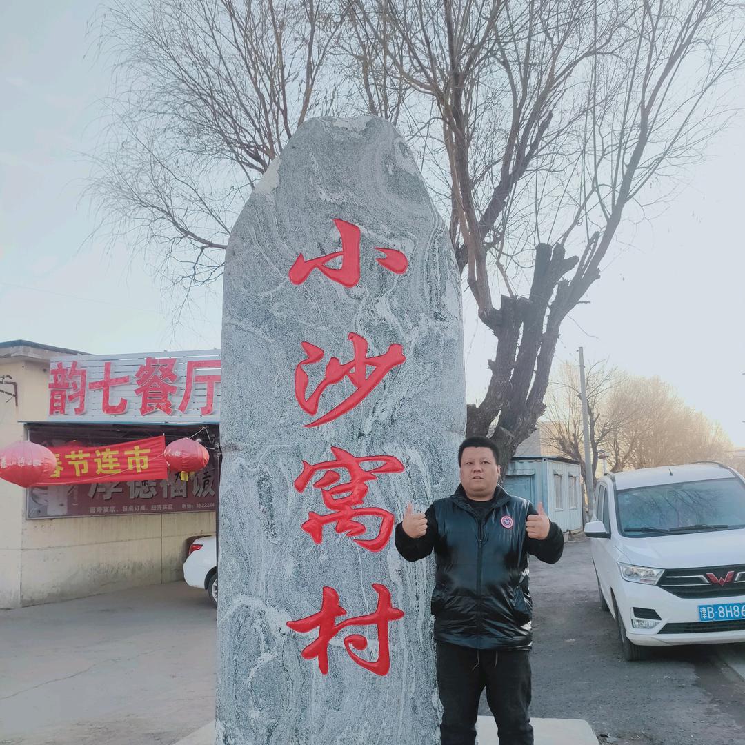 天津沙窝萝卜生吃脆甜