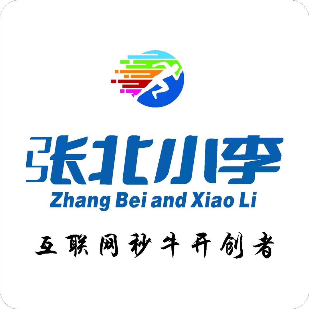 张北德汇牧业