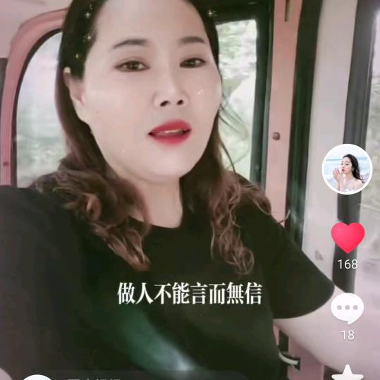 国庆妈妈