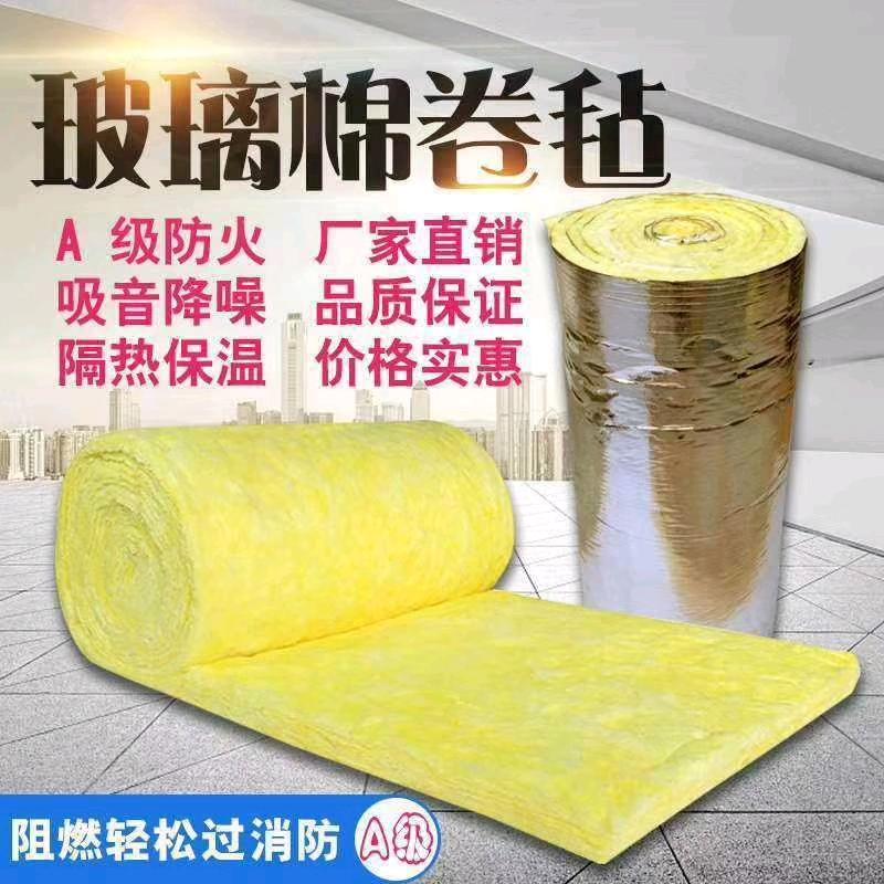 河北保温材料厂家（可开发票点位低）