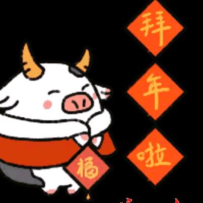欢欢乐乐