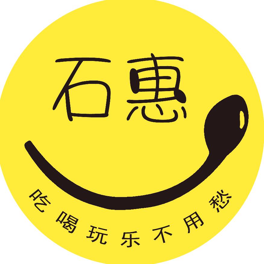 石惠宁享（直播）嗨购