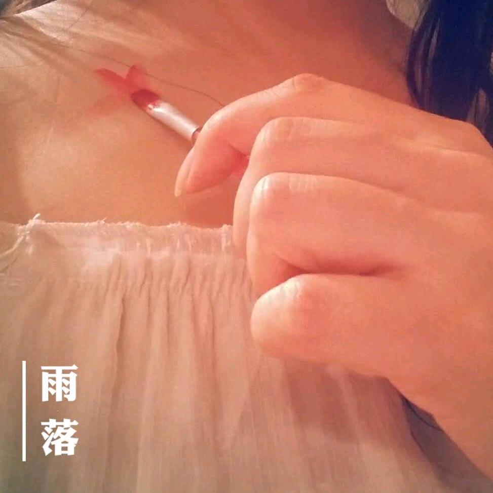 এ雨落᭄ﻬଓ：๓`