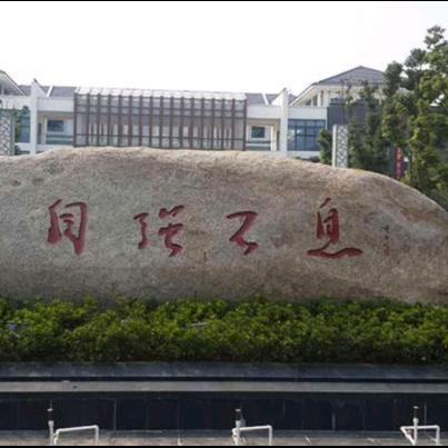 人生百味