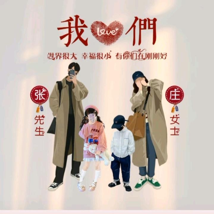 🌈哇😜 喜杰🌈