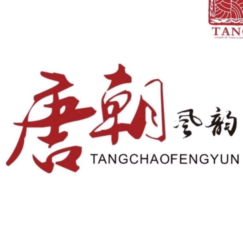 唐朝女装新邵湾田店