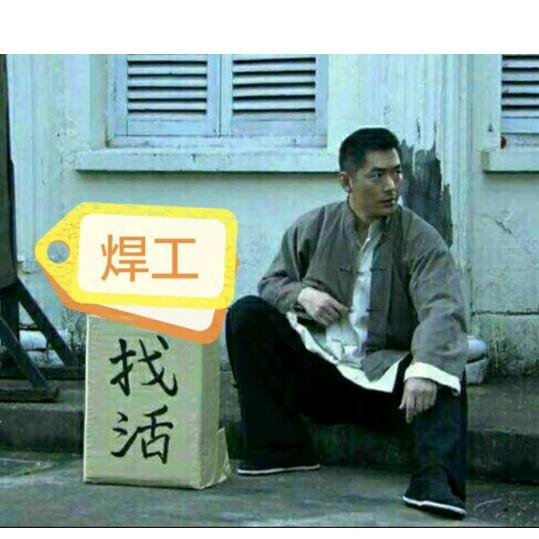 七王523（焊接加工）