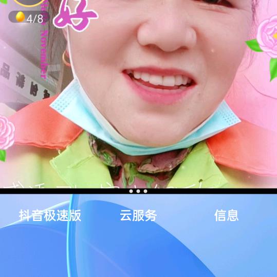 夏淑清：感恩每一天