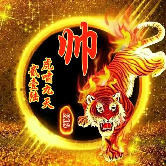 回意