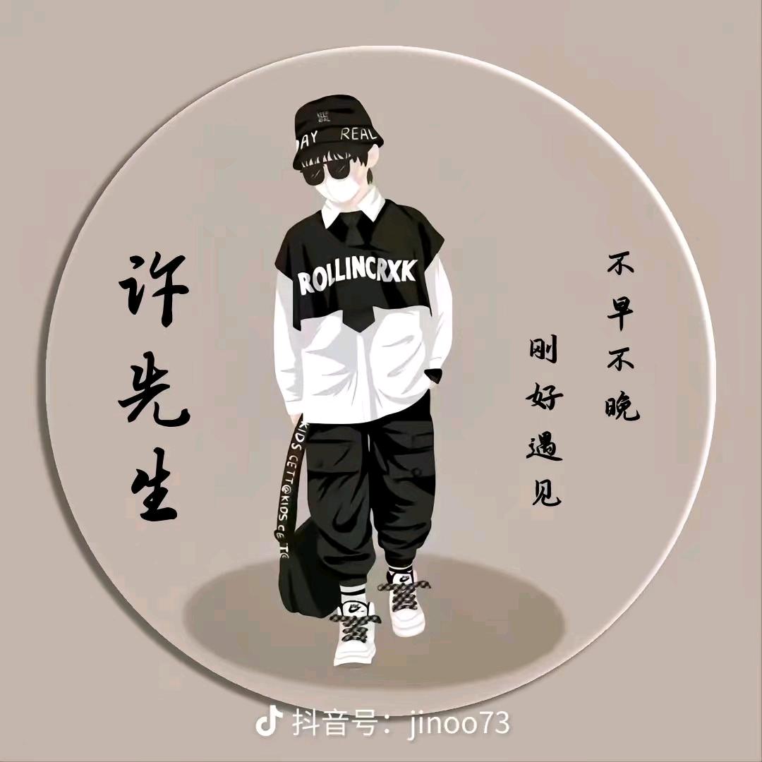 灰太狼