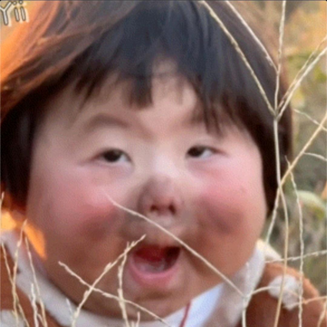 耗子尾汁