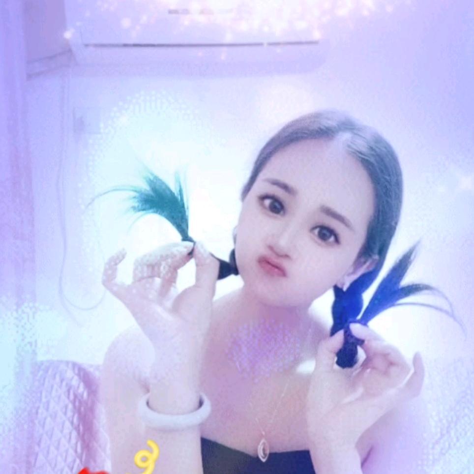 高兴开心就好