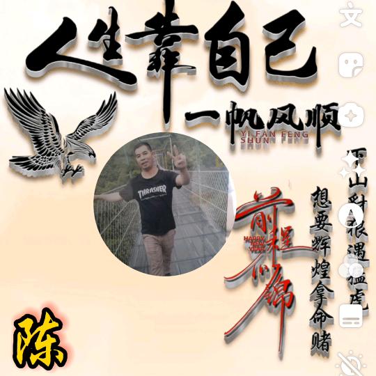 珍惜今天