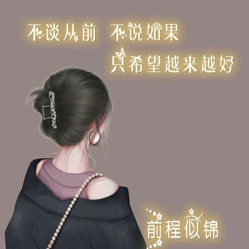 এ᭄半霞ꦿ时光💞ོ࿐
