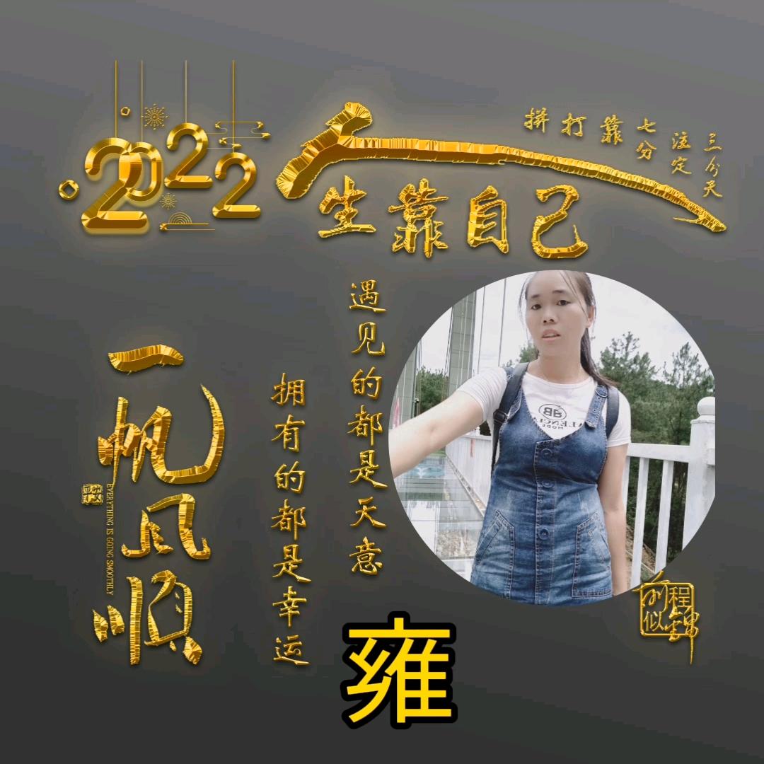 💰༺💰新鲜果批慧姐ཀྃএ᭄