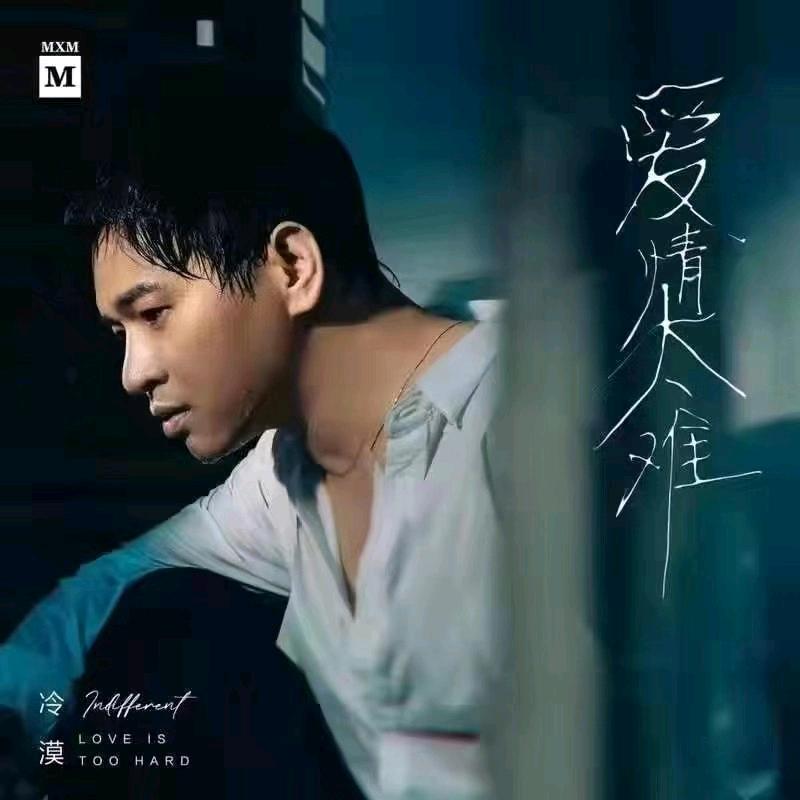 青弦