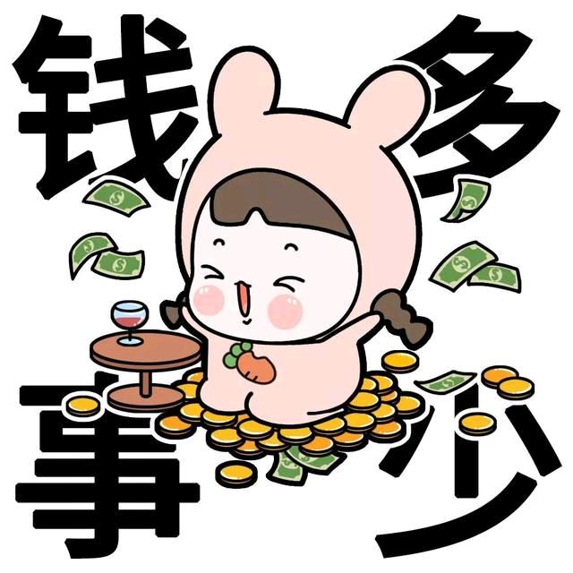 吴桥撬子手~宁弟