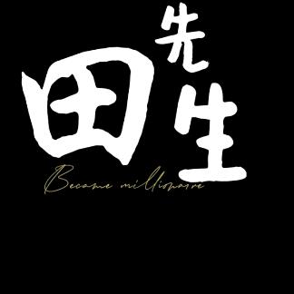 AA鸿运汽修汽配   田师