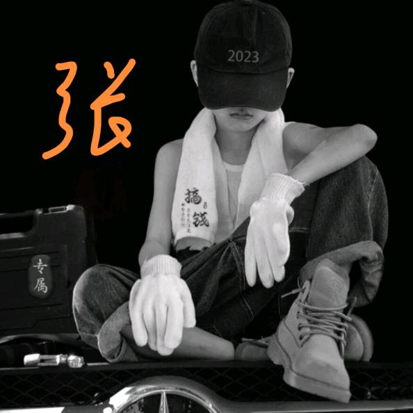 岁月无痕