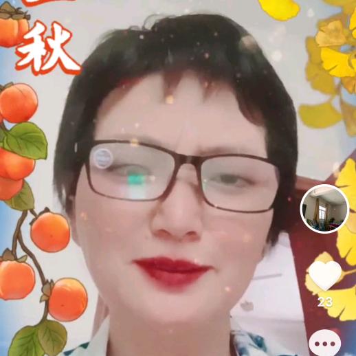 根英