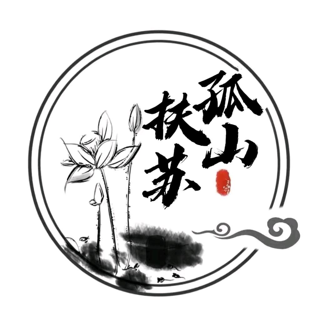和泰商贸
