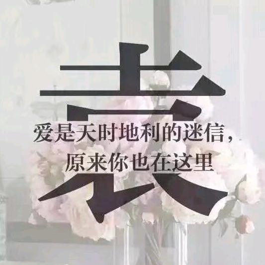 阿飞