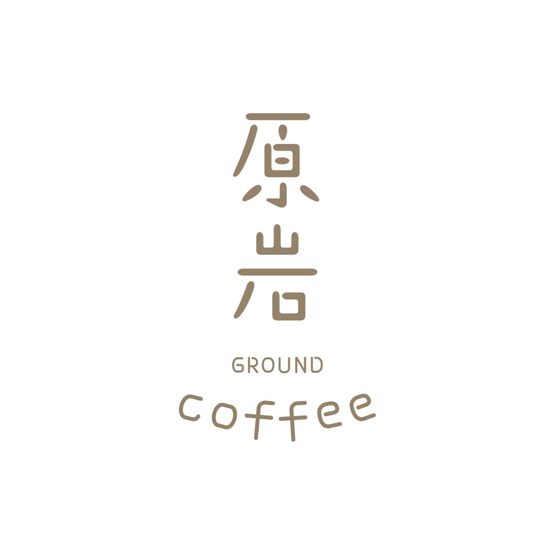 原岩咖啡店