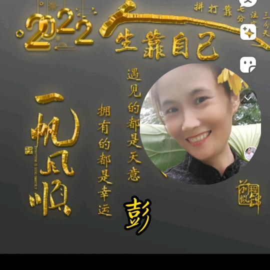 沉香