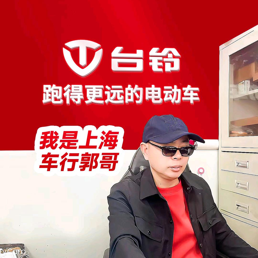 上海郭记摩托车有限公司
