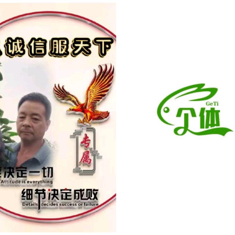 鑫盛家庭农场官方号