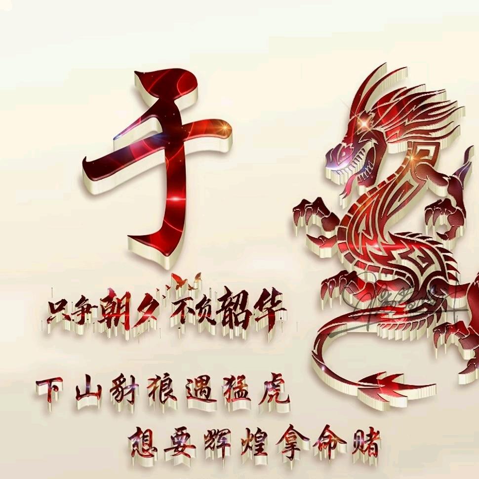 于额宝