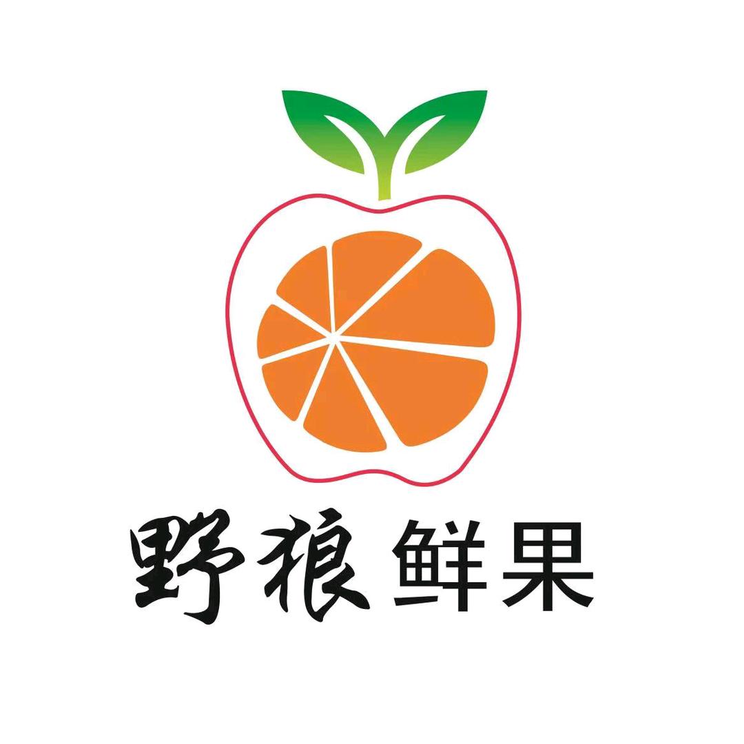 野狼鲜果供应链（豫渝鲜果）