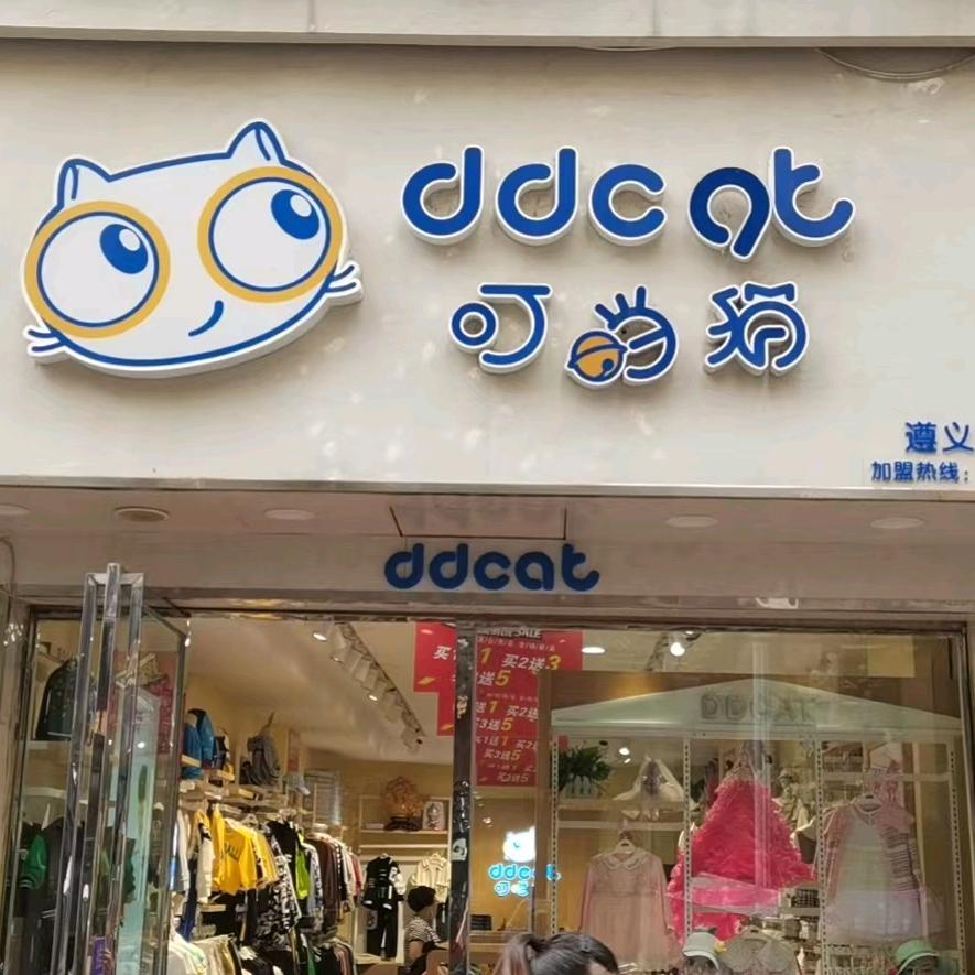 正安淘气贝贝刘凤琴